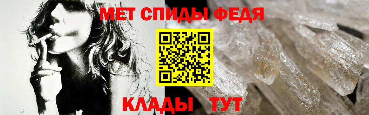 АМФЕТАМИН  Вход с VPN  Можайск  АМФЕТАМИН 97% 