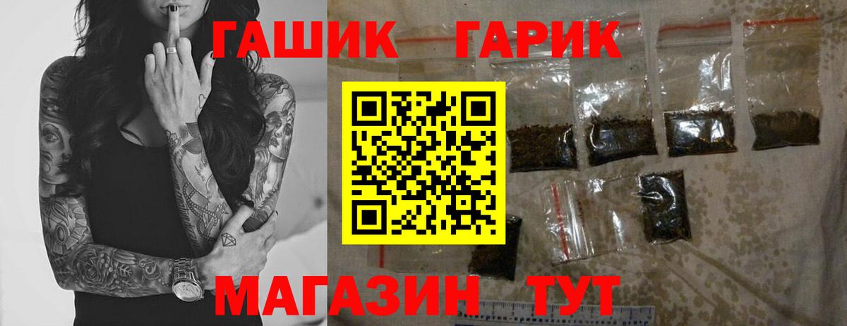 Можайск  ГАШИШ AMNESIA HAZE  Гашиш  купить наркотик  Вход с VPN  ГАШ гашик 