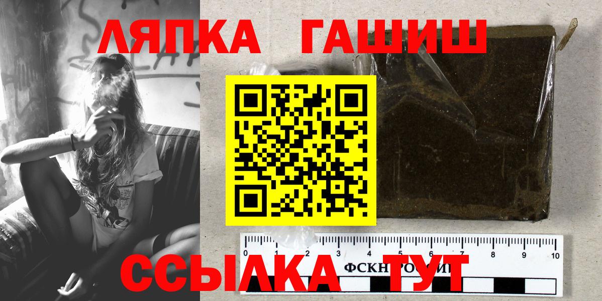 ГАШИШ индика сатива Можайск