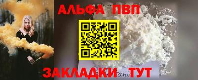 a pvp Северобайкальск