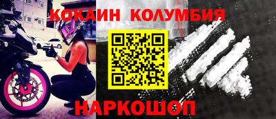 герыч Севастополь