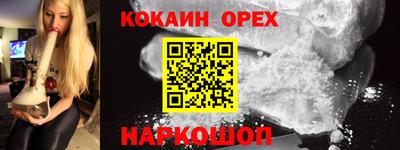 герыч Севастополь