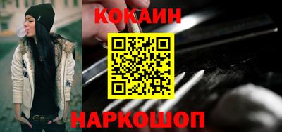 кокс Свободный