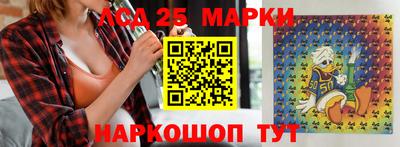герыч Севастополь