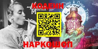кокс Свободный
