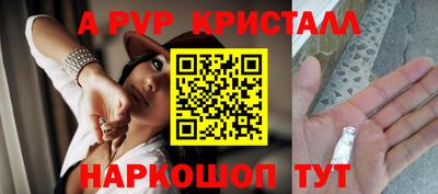 a pvp Северобайкальск