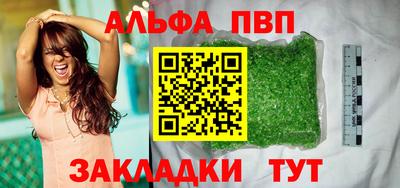 a pvp Северобайкальск