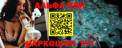герыч Севастополь