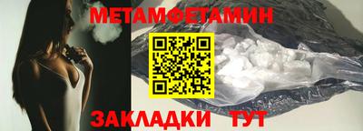герыч Севастополь