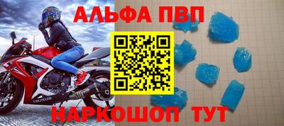 герыч Севастополь