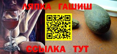 герыч Севастополь
