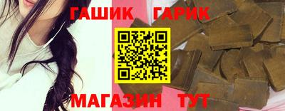 герыч Севастополь