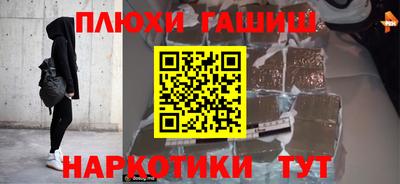 герыч Севастополь