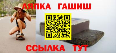 a pvp Северобайкальск