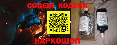 кокс Свободный