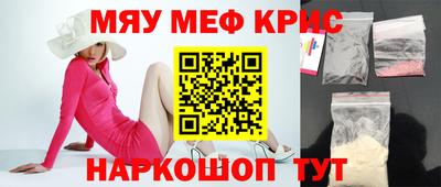 герыч Севастополь