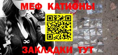 герыч Севастополь