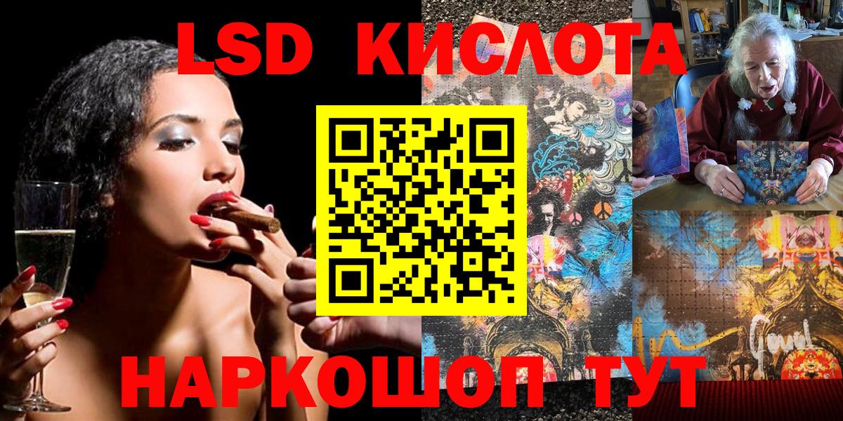 Марки NBOMe 1,5мг  Вход с VPN  Можайск 