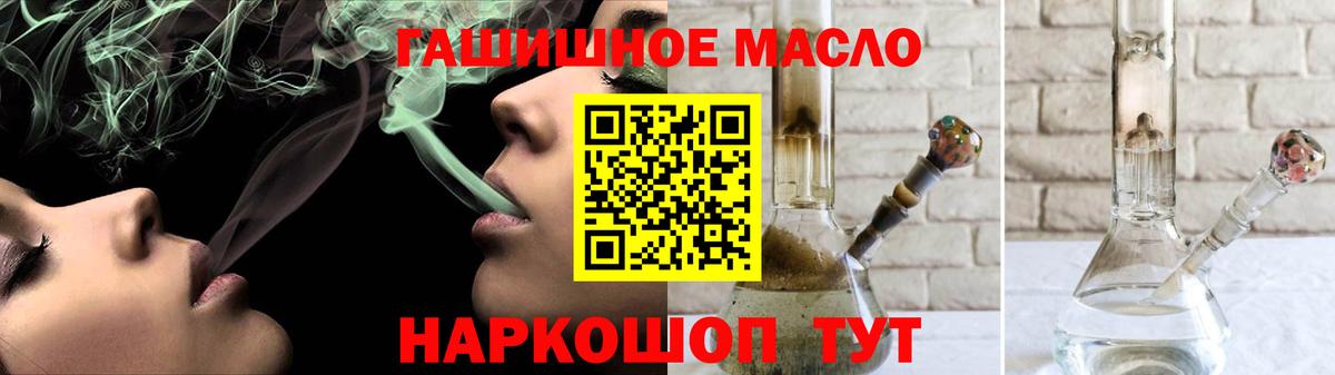 ТГК жижа Можайск